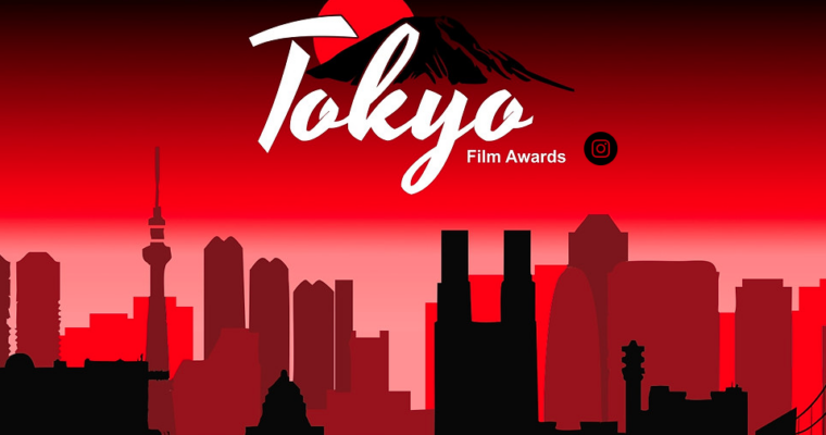 Mare RLTD – Tokyo Film Awards